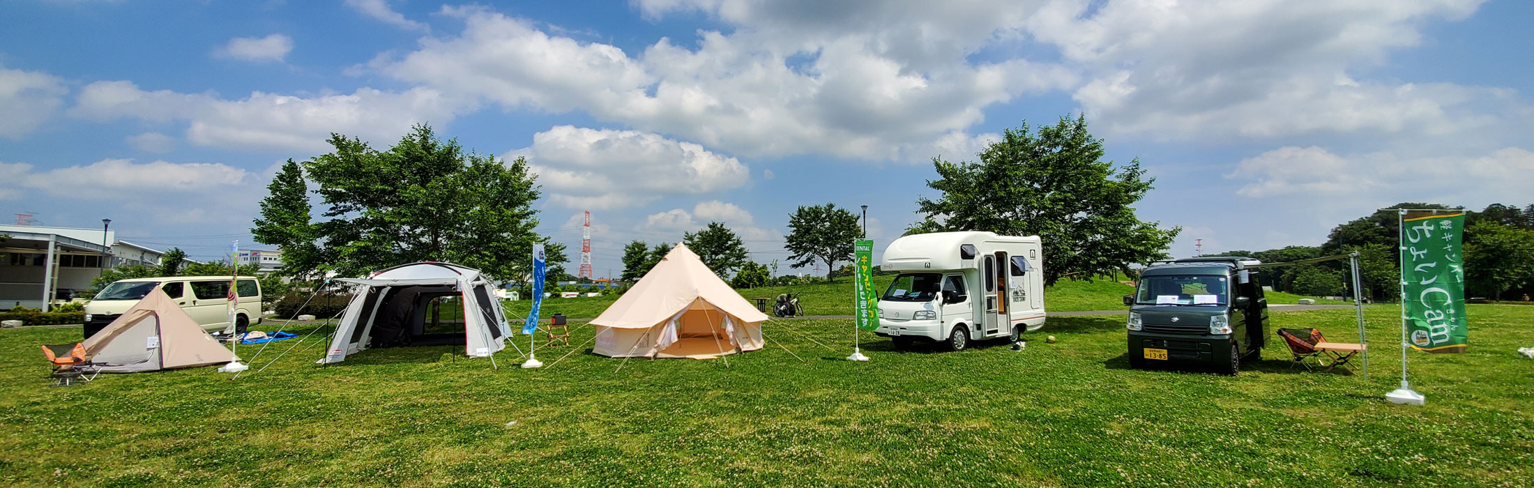 Groenten Tragisch noorden BASE CAMP – 千葉県のキャンピングカー・キャンプ用品レンタルサービス【ベースキャンプ】